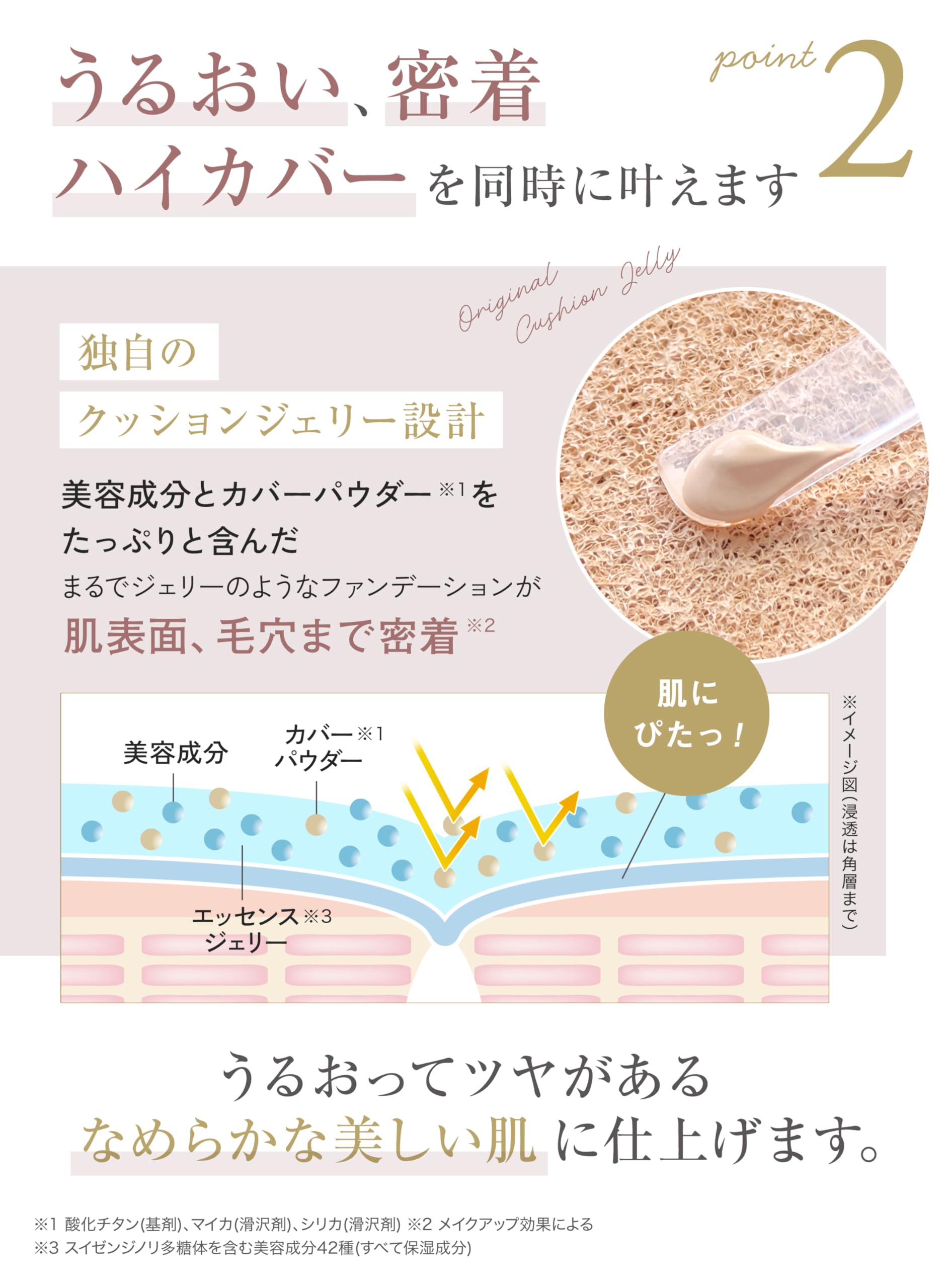 Amazon | 【ツヤ肌】EX:BEAUTE エクスボーテ ビジョンファンデーション